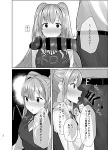 Page 11: 010.jpg | 霧子に催眠で医療行為と称してエッチなことをする本 | View Page!