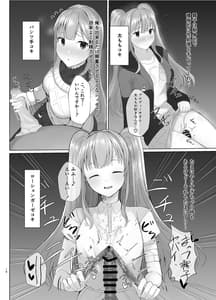 Page 13: 012.jpg | 霧子に催眠で医療行為と称してエッチなことをする本 | View Page!