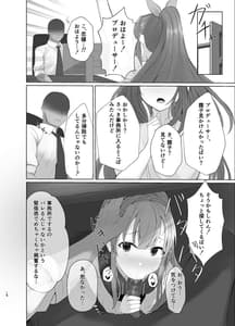 Page 15: 014.jpg | 霧子に催眠で医療行為と称してエッチなことをする本 | View Page!