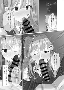 Page 16: 015.jpg | 霧子に催眠で医療行為と称してエッチなことをする本 | View Page!