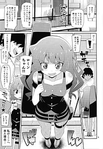 Page 2: 001.jpg | 霧島、ファンと決闘るってよ | View Page!