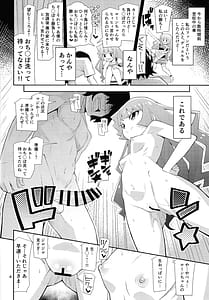 Page 3: 002.jpg | 霧島、ファンと決闘るってよ | View Page!