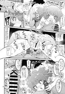 Page 7: 006.jpg | 霧島、ファンと決闘るってよ | View Page!