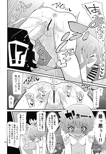 Page 9: 008.jpg | 霧島、ファンと決闘るってよ | View Page!