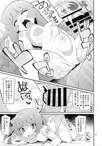 Page 16: 015.jpg | 霧島、ファンと決闘るってよ | View Page!