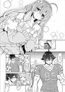 Page 5: 004.jpg | 霧島なゆかはMメスだった!! | View Page!