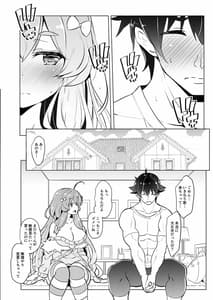 Page 7: 006.jpg | 霧島なゆかはMメスだった!! | View Page!
