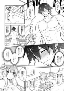 Page 9: 008.jpg | 霧島なゆかはMメスだった!! | View Page!
