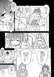Page 10: 009.jpg | 霧島なゆかはMメスだった!! | View Page!
