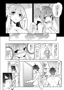 Page 11: 010.jpg | 霧島なゆかはMメスだった!! | View Page!