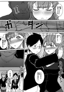 Page 3: 002.jpg | 桐須真冬の一番長い日 | View Page!