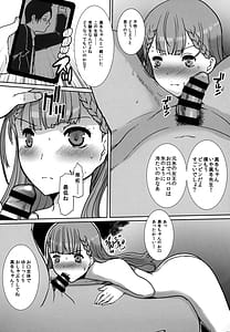 Page 10: 009.jpg | 桐須真冬の一番長い日 | View Page!