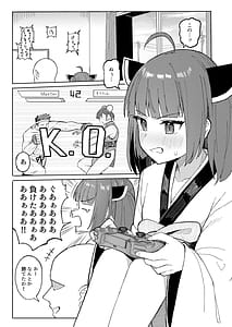 Page 2: 001.jpg | きりたんとスク水でイチャラブするだけの話 | View Page!