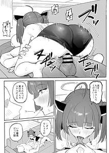 Page 10: 009.jpg | きりたんとスク水でイチャラブするだけの話 | View Page!