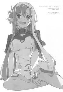 Page 2: 001.jpg | キリトくんは私が育てました | View Page!