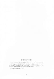 Page 3: 002.jpg | キリトくんは私が育てました | View Page!