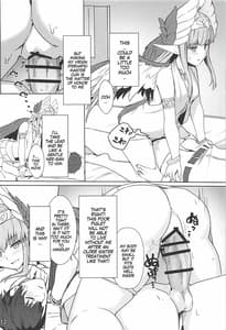 Page 13: 012.jpg | キルケー大勝利拳 誰が敗北拳だ | View Page!