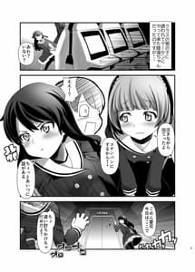 Page 2: 001.jpg | キルシュイェーガー | View Page!