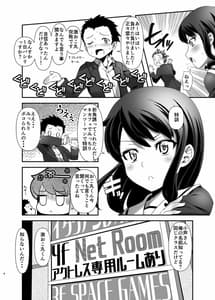 Page 3: 002.jpg | キルシュイェーガー | View Page!