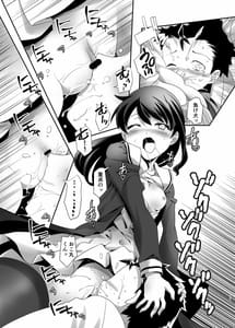 Page 10: 009.jpg | キルシュイェーガー | View Page!