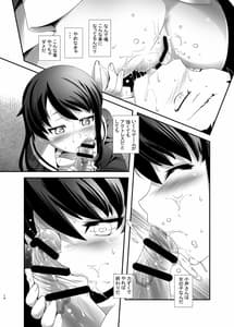 Page 13: 012.jpg | キルシュイェーガー | View Page!