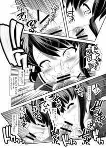 Page 14: 013.jpg | キルシュイェーガー | View Page!
