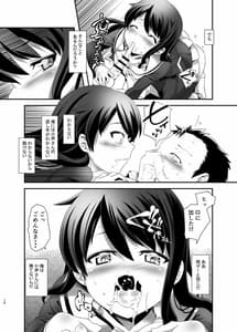Page 15: 014.jpg | キルシュイェーガー | View Page!