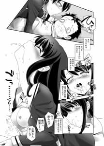 Page 16: 015.jpg | キルシュイェーガー | View Page!