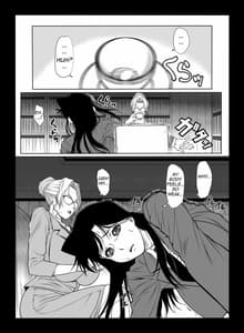 Page 3: 002.jpg | 妃サンの日常 | View Page!