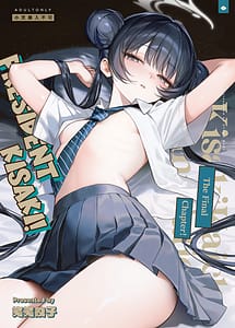 Cover | Kisaki Kaichou! Kanketsu Hen! Desu!! | View Image!