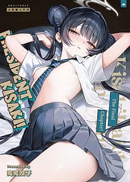 Kisaki Kaichou! Kanketsu Hen! Desu!! / English Translated | View Image!