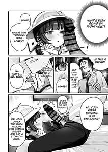 Page 3: 002.jpg | キサキ会長完結編です | View Page!