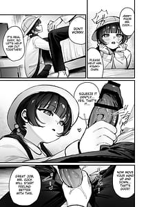 Page 4: 003.jpg | キサキ会長完結編です | View Page!