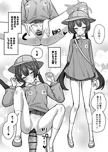 Page 16: 015.jpg | キサキとラブラブ♥コスプレえっち♥ | View Page!