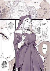 Page 3: 002.jpg | 寄生ゴブリン | View Page!