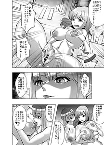 Page 6: 005.jpg | 寄生された母ちゃんがオレを女にして孕ませようとしにくる | View Page!