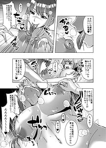 Page 7: 006.jpg | 寄生された母ちゃんがオレを女にして孕ませようとしにくる | View Page!