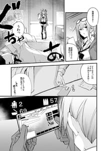 Page 2: 001.jpg | 着せ替え人形 | View Page!