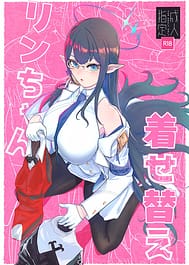 Kisekae Rin-chan / C107 | View Image!