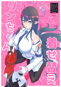 Page 1: 000.jpg | 着せ替えリンちゃん | View Page!