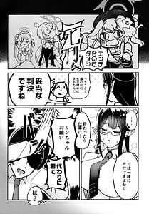 Page 3: 002.jpg | 着せ替えリンちゃん | View Page!