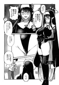 Page 7: 006.jpg | 着せ替えリンちゃん | View Page!
