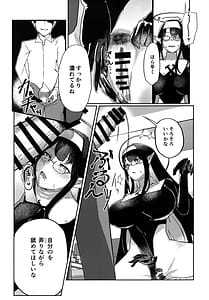 Page 8: 007.jpg | 着せ替えリンちゃん | View Page!