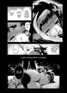 Page 15: 014.jpg | 騎士辱 | View Page!