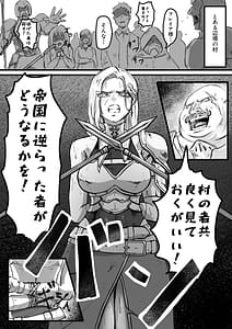 Page 3: 002.jpg | 騎士の誇りはなくさない | View Page!
