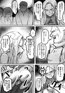 Page 4: 003.jpg | 騎士の誇りはなくさない | View Page!