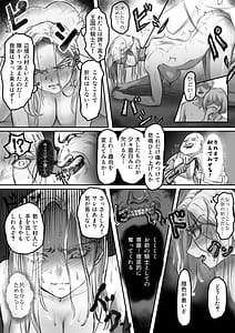 Page 10: 009.jpg | 騎士の誇りはなくさない | View Page!