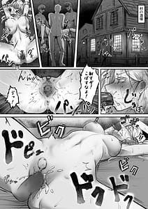 Page 15: 014.jpg | 騎士の誇りはなくさない | View Page!