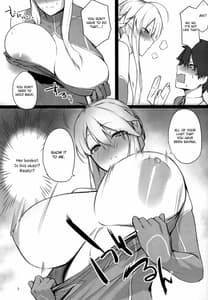 Page 5: 004.jpg | 騎士王様の淫欲解放室 | View Page!