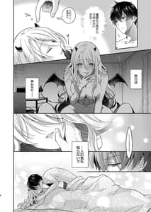 Page 5: 004.jpg | キスからはじまる専属契約 | View Page!